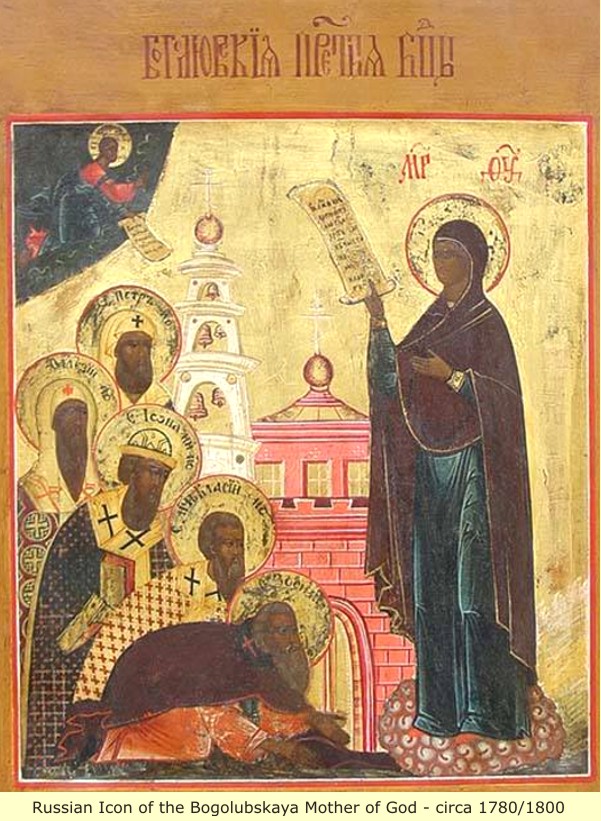 Russian Icons Page Of 18